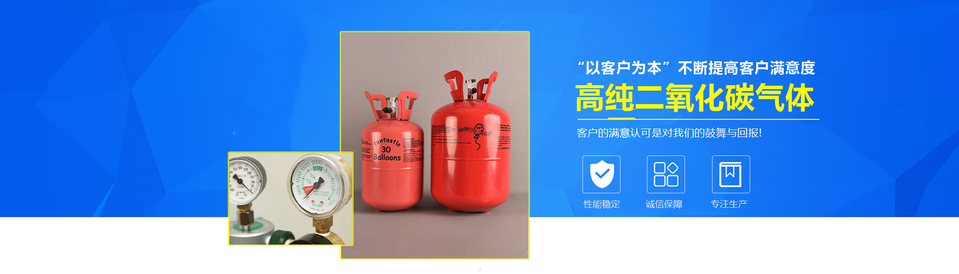 上海申仲特种气体