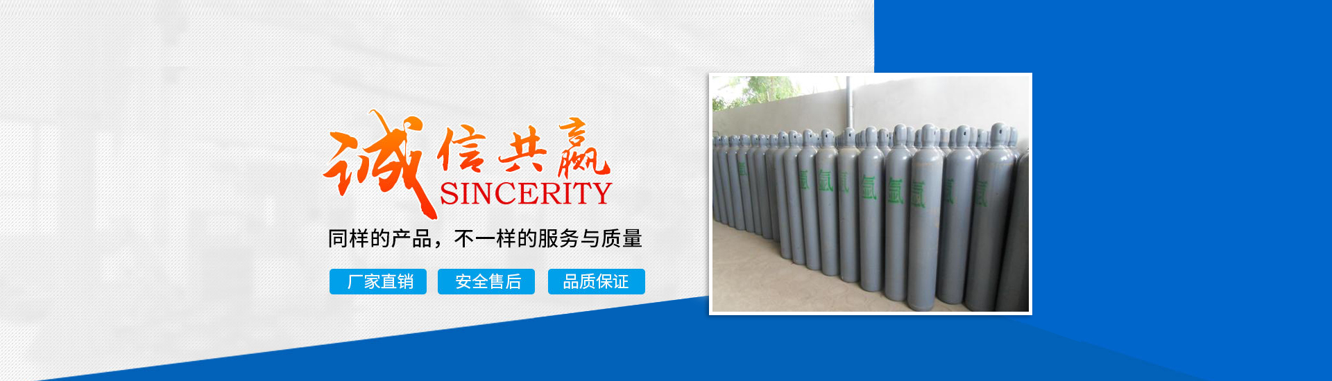 上海申仲特种气体