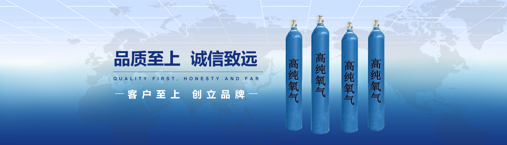 上海申仲特种气体