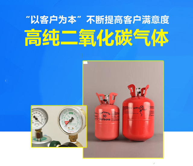 上海申仲特种气体