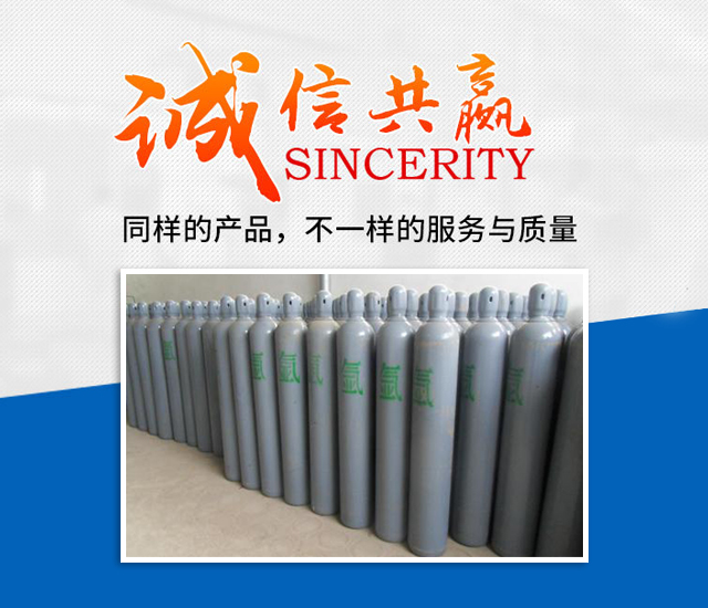 上海申仲特种气体