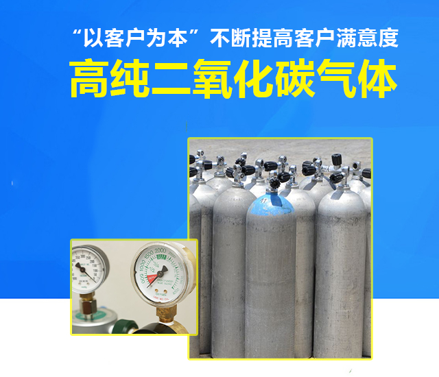 上海申仲特种气体